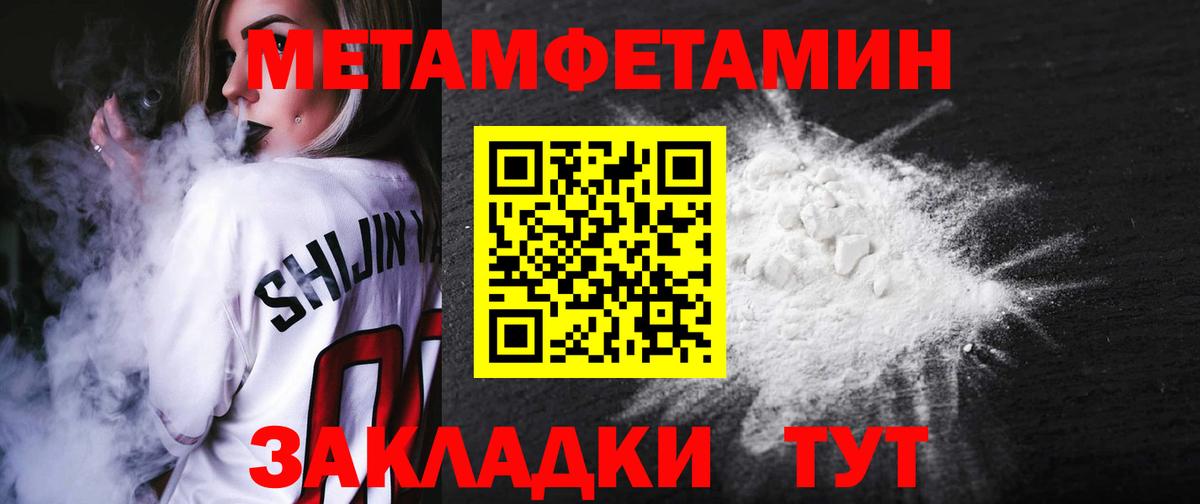 АМФЕТАМИН Розовый Тайшет
