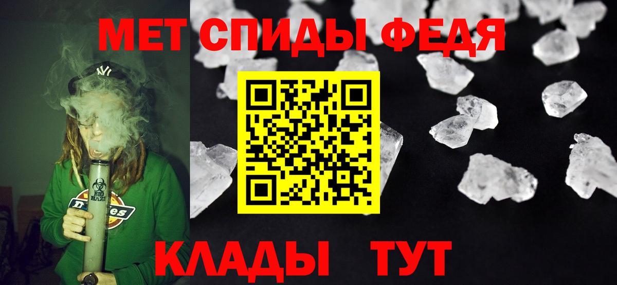 Тайшет  АМФ VHQ  АМФ  shop наркотические препараты  Вход с VPN 
