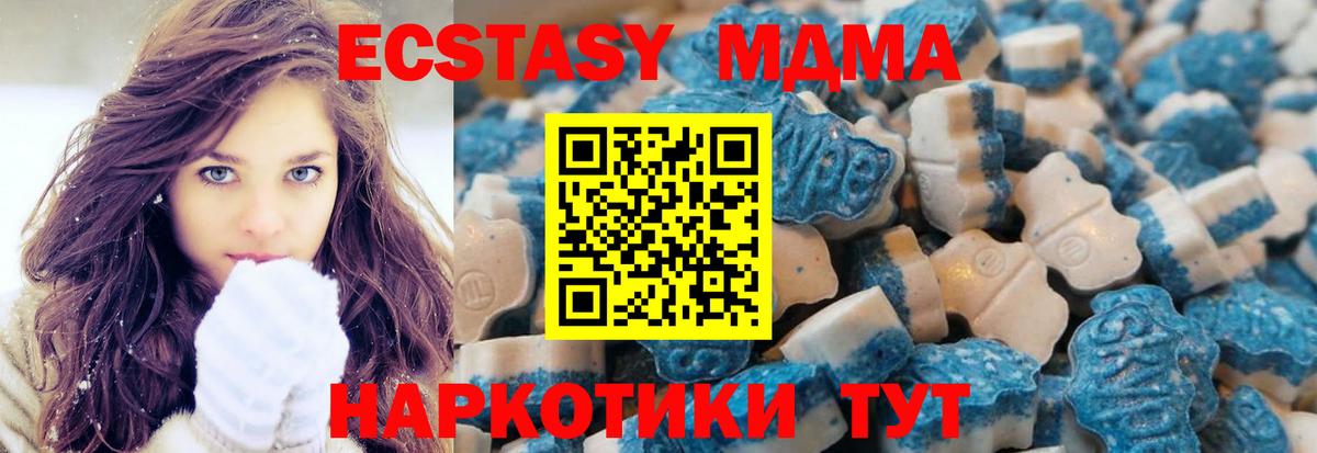 Ecstasy DUBAI Тайшет