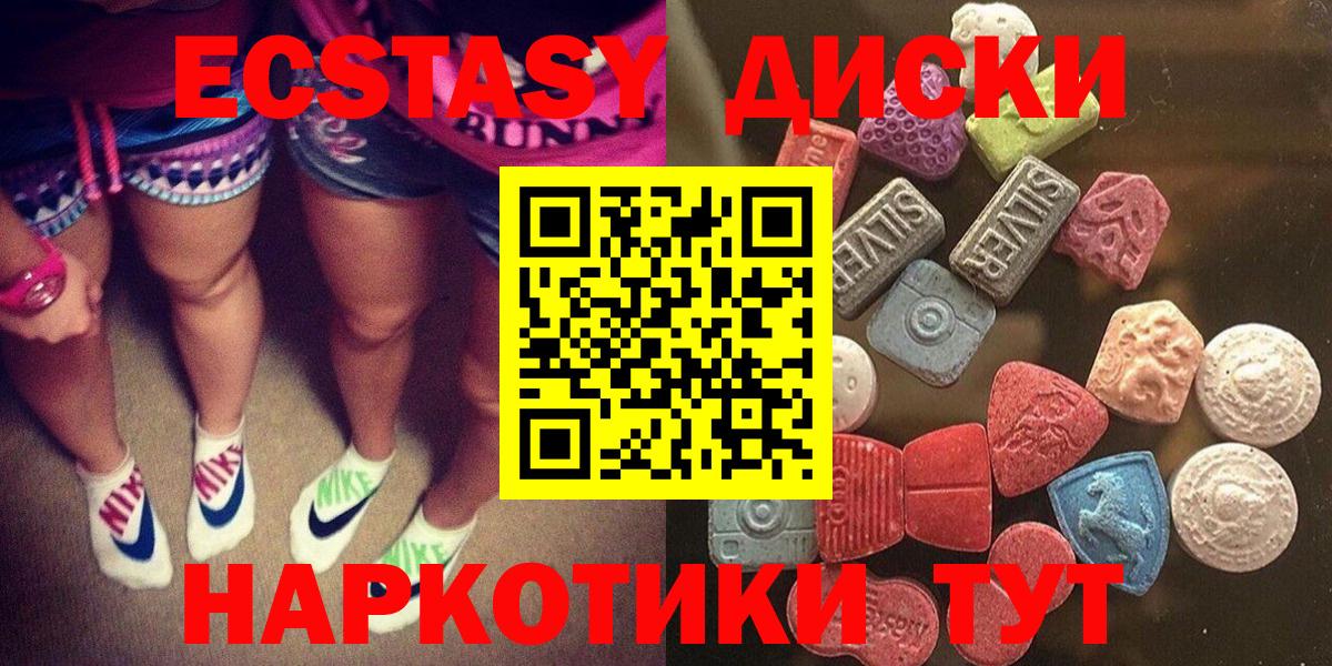 Тайшет  Ecstasy 280 MDMA  Ecstasy  ЭКСТАЗИ louis Vuitton  Вход с VPN 