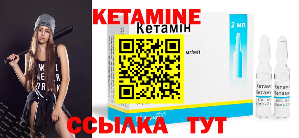 Тайшет    ссылка  Вход с VPN  Кетамин VHQ  КЕТАМИН ketamine 