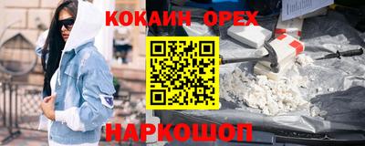 ALPHA-PVP Лесосибирск