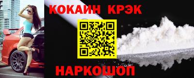 героин Ливны