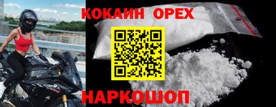 ALPHA-PVP Лесосибирск