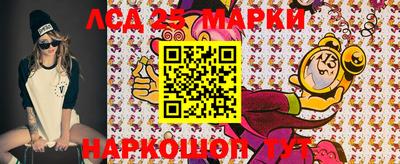 героин Ливны