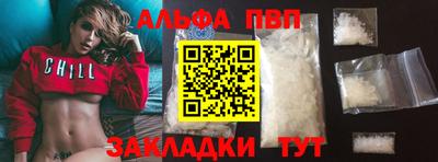 героин Ливны