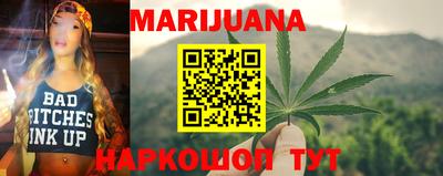 героин Ливны