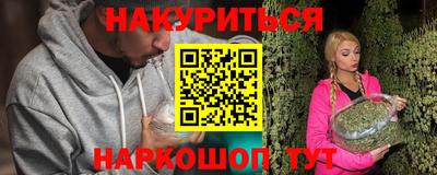 героин Ливны