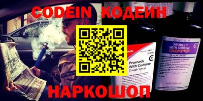 героин Ливны