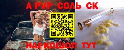 героин Ливны
