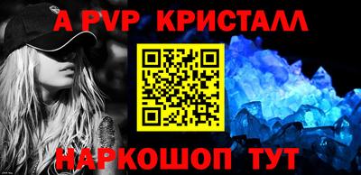 героин Ливны
