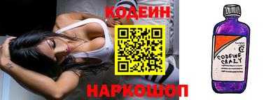 героин Ливны