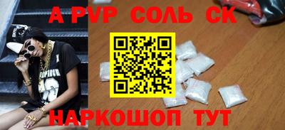 героин Ливны