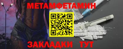 ALPHA-PVP Лесосибирск