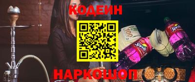 героин Ливны