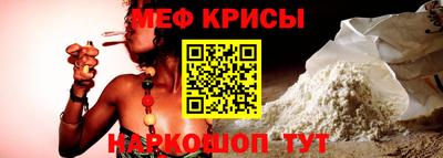 ALPHA-PVP Лесосибирск