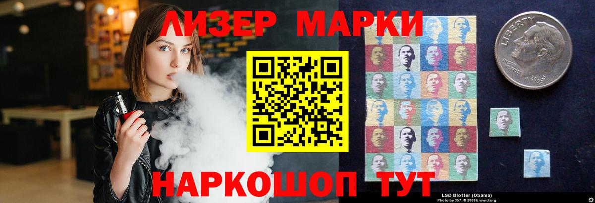 LSD-25 экстази кислота  Вход с VPN  ЛСД экстази кислота  Тайшет 