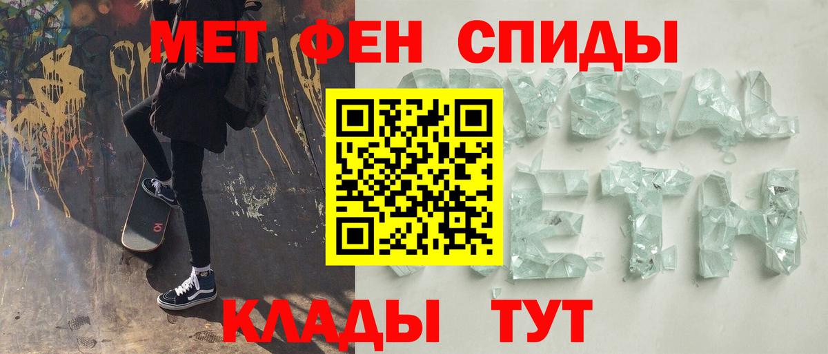 МЕТАДОН Тайшет