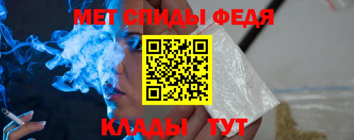 Метамфетамин мет  Метамфетамин мет  Тайшет  Вход с VPN 