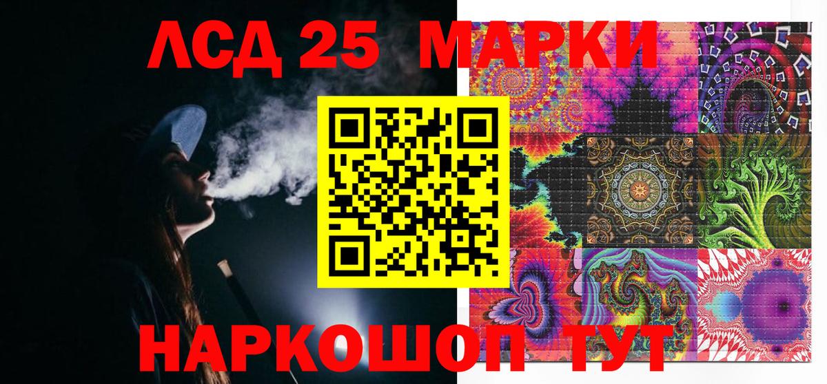 Тайшет  Марки N-bome 1,8мг  Наркотические марки  Вход с VPN  Марки N-bome 1,8мг 