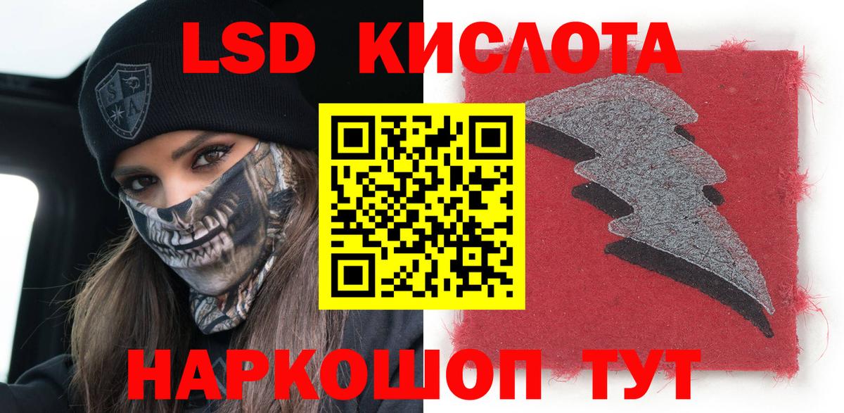 Тайшет  Марихуана  Вход с VPN  МЕФ   ЭКСТАЗИ  Гашиш  Где купить наркотики?  A-PVP СК кристаллы  Канабис 