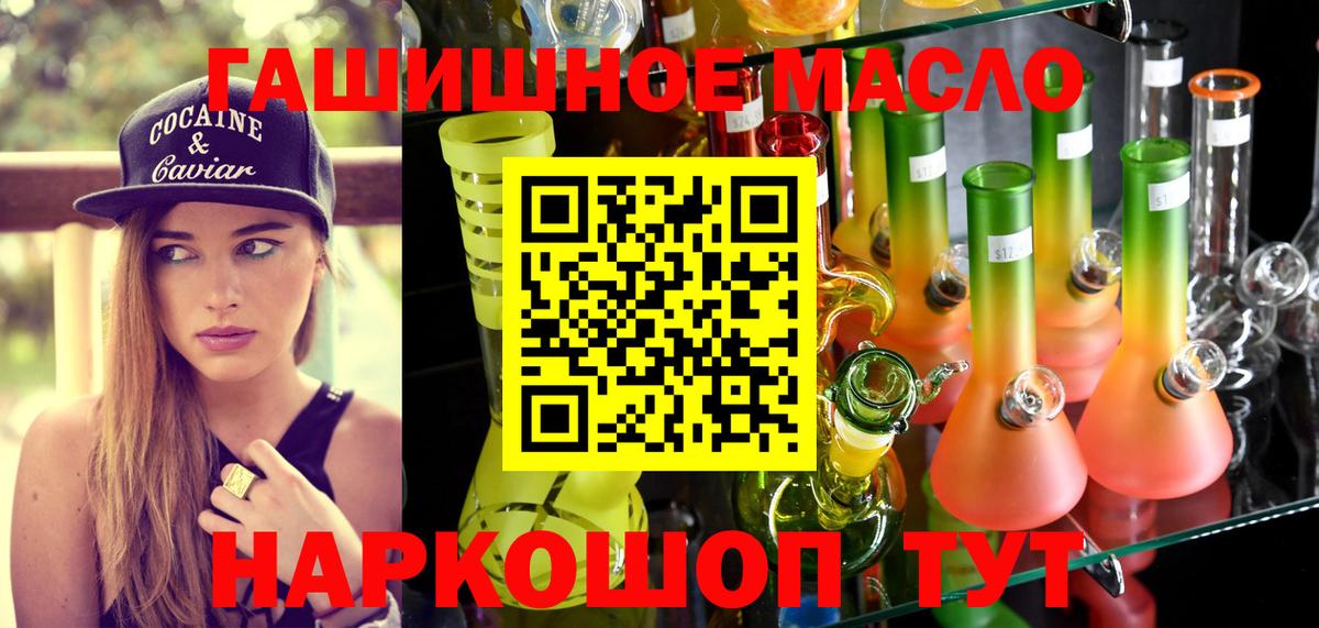 ТГК Wax Тайшет