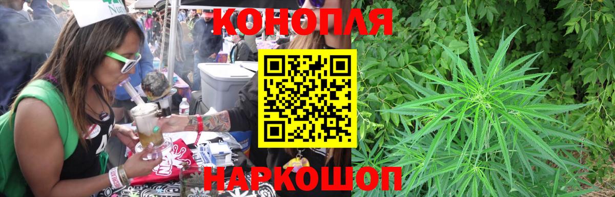 Шишки марихуана SATIVA & INDICA Тайшет